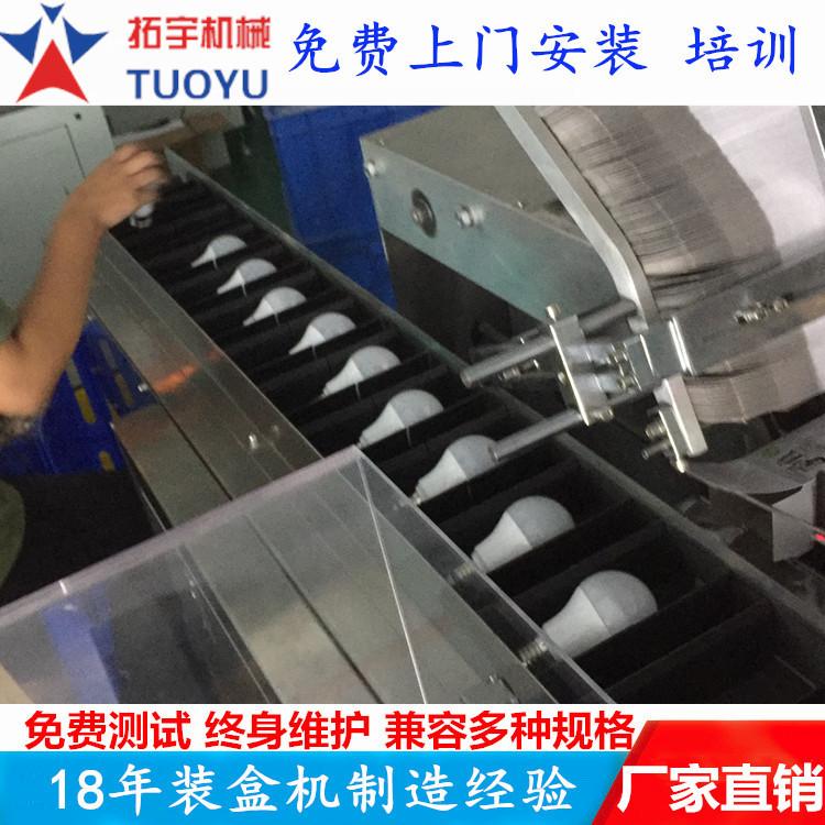 拓宇_888888888888_副本.jpg
