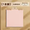 Libro Cuadrado de Hojas Sueltas, Cuaderno de Mano de Aspecto Elegante, Cuaderno Cuadrado en Blanco con Líneas Horizontales, Cuaderno Simple de Hojas Sueltas para Estudiantes con Tapa abatible