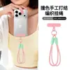 Lanyard para teléfono más vendido transfronterizo, correa corta para la muñeca, charm de moda, llavero de muñeca, cordón trenzado antideslizante, en stock