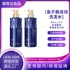 Shampoo de Controle de Oleosidade com Aminoácidos de Caviar Transfronteiriço TK, Condicionador Bestseller do Douyin, Gel de Banho, Conjunto de Cuidados com os Cabelos