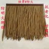Tejado de paja techo de paja artificial techo de paja plástico paja aluminio paja falsa casa de campo paja PVC/PE