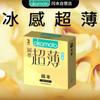 Dolor de corazón-Entidad Meituan Serie de Spray Retardante Más Vendida Ropa Interior Sexy Placentero Marea Alta Marea Alta