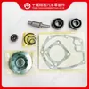 Peças de motor Cummins N14 kit de reparo da bomba d'água 3803363 3803614