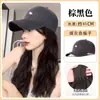 Gorro-Peluca de una pieza para mujer Little Fox, Gorra de béisbol gris de moda casual con onda de agua y rizos pequeños con peluca integrada