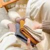 Meias Femininas de Meia-Canela para Primavera e Outono, Torcidas, Absorventes de Suor, Respiráveis, Modernas, Versáteis Meias de Meia-Canela Folgadas de Verão, Meias Longas Femininas para Estudantes