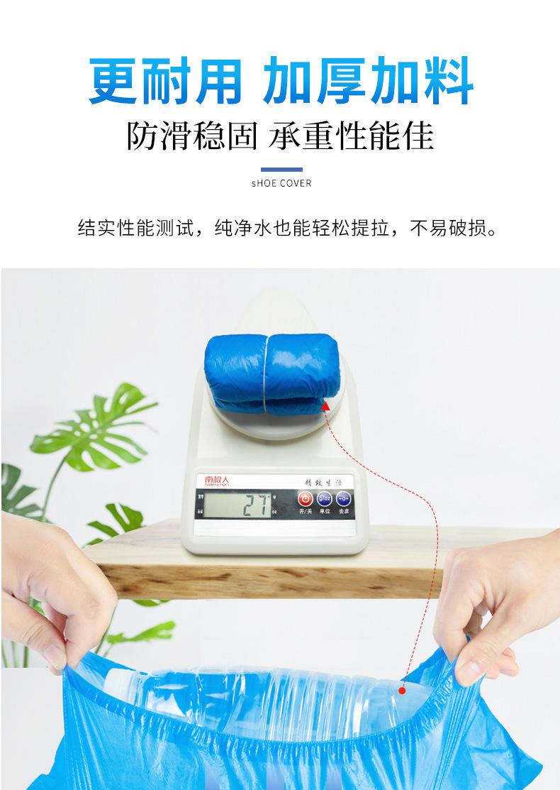 防滑