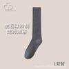 Meias 3/4 femininas outono e inverno meias meias da moda ins japonesa para meninas listras verticais com sapatos de couro pequenos meias finas primavera e outono