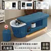 Cama de Lavado de Cabello para Barberías de Exportación Transfronteriza, Cama Integrada de Terapia Capilar con Circulación de Agua, Vapor, Masaje de Belleza y Calentador de Agua
