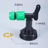 Cubo IBC de 6 toneladas S60 * Accesorios para cubos de 6 toneladas Boquilla pequeña para jardín Conector para cubo Grifo Cubo para lluvia Accesorios para jardín