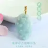 Pingente de Jade Guan Yu Natural Birmanês Grau A Estilo Antigo Ornamento Pixiu de Jade Venda por Atacado ao Vivo E-commerce S5101101