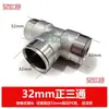 Conector de 9.5 mm Cobre Electrochapado Resistente a Alta Presión Tipo de Conexión Rápida Base de Aspersor Conector de Cobre de Alta Presión Aspersor para Refrigeración por Neblina