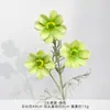 3 Cabezas de Flores de Cosmos para Salón de Ceremonia de Boda, Decoración de Fondo de Pared de Flores, Montaje de Banquete de Compromiso, Flores Artificiales, Decoraciones de Banquete de Boda
