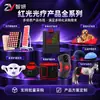 Focos pequeños OEM/ODM personalizados lámpara pequeña local de terapia de luz roja LED instrumento de belleza de terapia de luz fabricante venta al por mayor