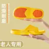 Nuevo Modelo de Verano 2025 Chanclas Planas de PVC Antideslizantes, Sin Olor para Mujeres Embarazadas y Personas Mayores, Adecuadas para Uso en Interiores y Exteriores en el Baño