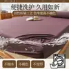 Falda de Cama de Tres Piezas De Rong High-Rise Clase A Protector de Colchón Engrosado Añadido Terciopelo de Leche Terciopelo Cálido Cubierta a Prueba de Polvo Color Sólido