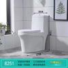 EQp Vaso Sanitário Doméstico 8.0 Tubo Grande Anti-entupimento Sifão Vaso Sanitário com Descarga Vaso Sanitário Quarto de Aluguel Silencioso Desodorante Assento