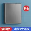 Tipo 86 Panel Ciego para Hogar Interruptor de Pared Toma Casete Deflector Engrosado Decoración para el Hogar Cubierta Caja Inferior Rellenar en Blanco