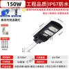 Luz Solar para Calle Integrada Luz Exterior para Jardín Alta Potencia Luz Exterior Rural Luz de Carretera Impermeable Inducción Transfronterizo