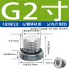 Tapón hexagonal de acero al carbono galvanizado/acero inoxidable 304/316L con junta tórica ED, tapón de aceite con brida G1/81/4