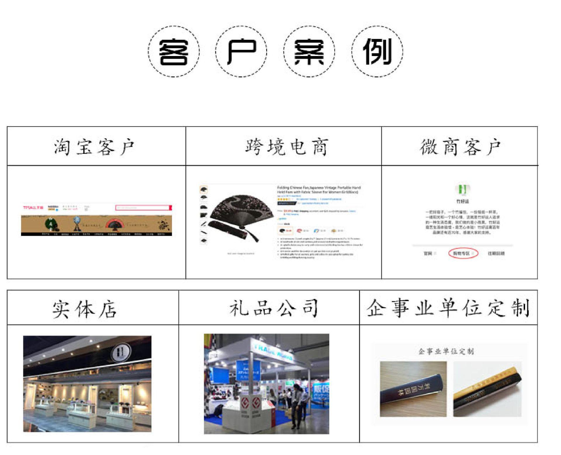 国潮男扇-11.jpg