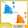 Multifuncional Transfronterizo Nuevo Hogar 20 Piezas Imperial Doble Cara Instalación en Piso Junta Herramienta Estable Juego de Accesorios