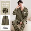 En stock Pelo Nueva Llegada Pijama de Primavera y Otoño para Hombre Cardigán de Imitación de Algodón Solapa Casual Simple Holgado de Manga Larga Ropa para el Hogar traje
