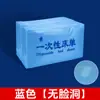 Lençóis Descartáveis para Salões de Beleza, Espessados, Resistentes à Sujeira, Impermeáveis, à Prova de Óleo, com Furos, Tecido Não Tecido Respirável, Lençóis para Maca de Massagem, Atacado do Fabricante