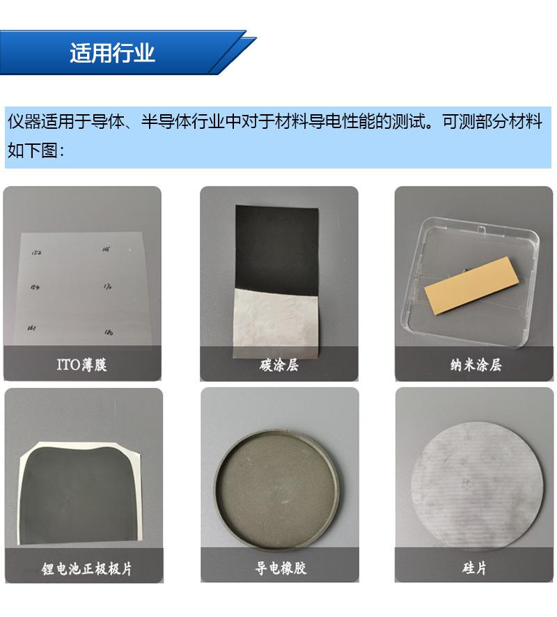 店铺2网页策划-2_07