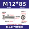 Tornillos de acero inoxidable 304 M10M12-M24 con cabeza de copa, cabeza hexagonal, cabeza cilíndrica, rosca completa, pernos de extensión
