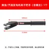Gerador Diesel/Gasolina Haste de Empurrar Manípulo de Empurrar 2-3KW 5-8 Quilowatts Acessórios Estrutura Haste de Empurrar Manípulo Manípulo