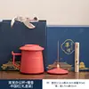 Palácio Imperial Wen Chuang Guo Chao Xícara de Chá Separador de Chá Copo d'Água Presente de Aniversário para Professor Presente de Acompanhamento