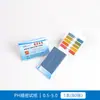 Papel Teste de pH Papel Teste de pH de Precisão de Ampla Faixa Teste de Acidez e Alcalinidade Água Qualidade Papel Teste para Cosméticos Líquido Amniótico Papel Teste para Saliva
