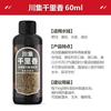 Medicina para la pesca de primavera y verano pasta de cebada dulce y batata qianli atrayente de peces para pesca salvaje ácido de fruta líquido de gusano rojo vino almizclado carpa cruciana carpa