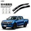 Adequado para ISUZU D-MAX 2013-2020 Defletores de chuva de janela estendidos