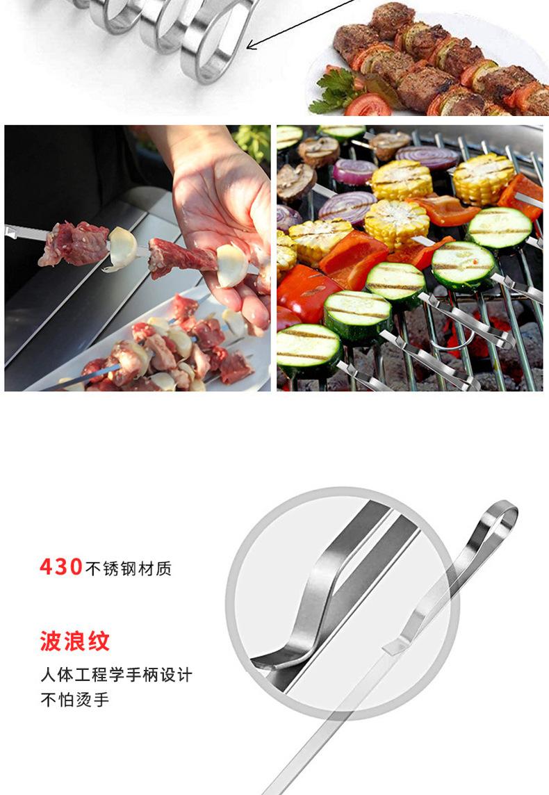 不锈钢烧烤签