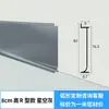 Painel de Parede de Liga de Alumínio com Rodapé Embutido em Forma de Arco, Rodapé Oculto em Forma de Arco, Filete de Canto Metálico Estreito Embutido