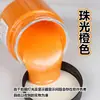Oro perlado plata 300ml pintura metálica pintura de pared pintado a mano pintura perlada al por mayor pintura acrílica dorada