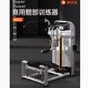 Kanglajia K615 Entrenador de Cadera Equipo para Ejercicio Muscular Gimnasio Fuerza Grande Ejercicio Integral