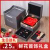 Directo de fábrica nuevo labial caja de regalo de flores Día de San Valentín cumpleaños para enviar a la novia caja de regalo de embalaje