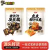 Xiangxiangzui Tofu Fedido de Changsha Embalado e Lanches de Tofu, Sabor Picante, Lanche Casual, Especialidade de Hunan, Atacado