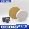 Folha de filtro cerâmico de espuma de carbeto de silício de alumina para filtração de ar e tratamento de água