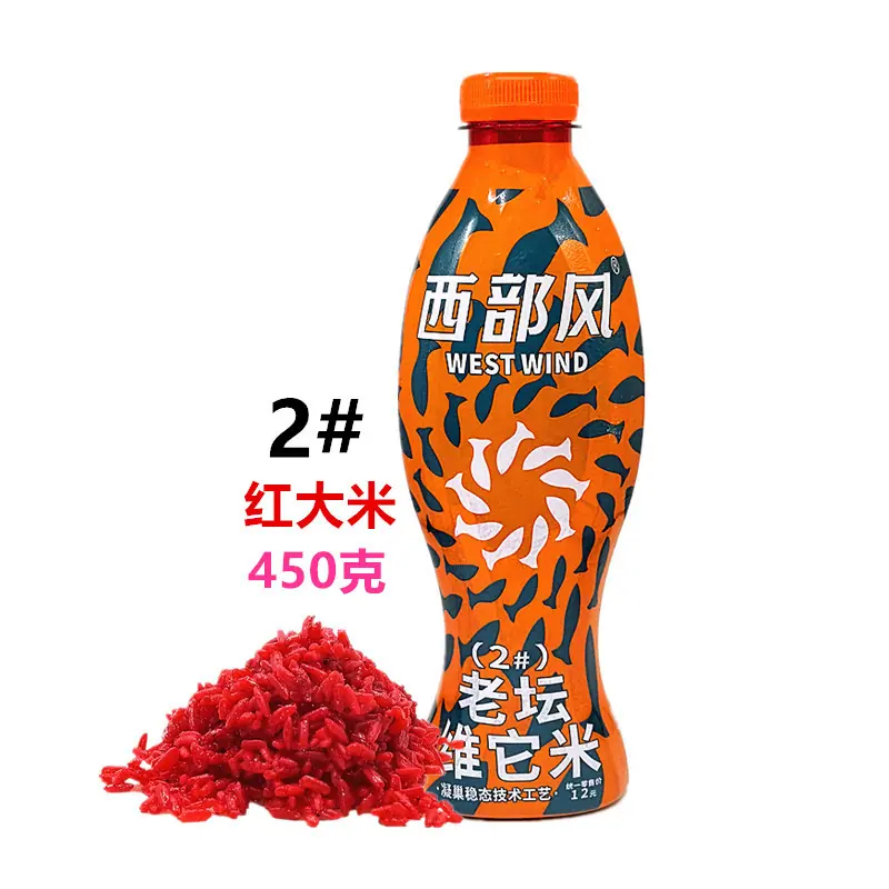 450克维它米2#红大米1