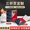 70% de descuento Catálogo Impreso de Páginas, Folleto Publicitario, Folleto de Imprenta, Catálogo de Productos, Manual del Empleado