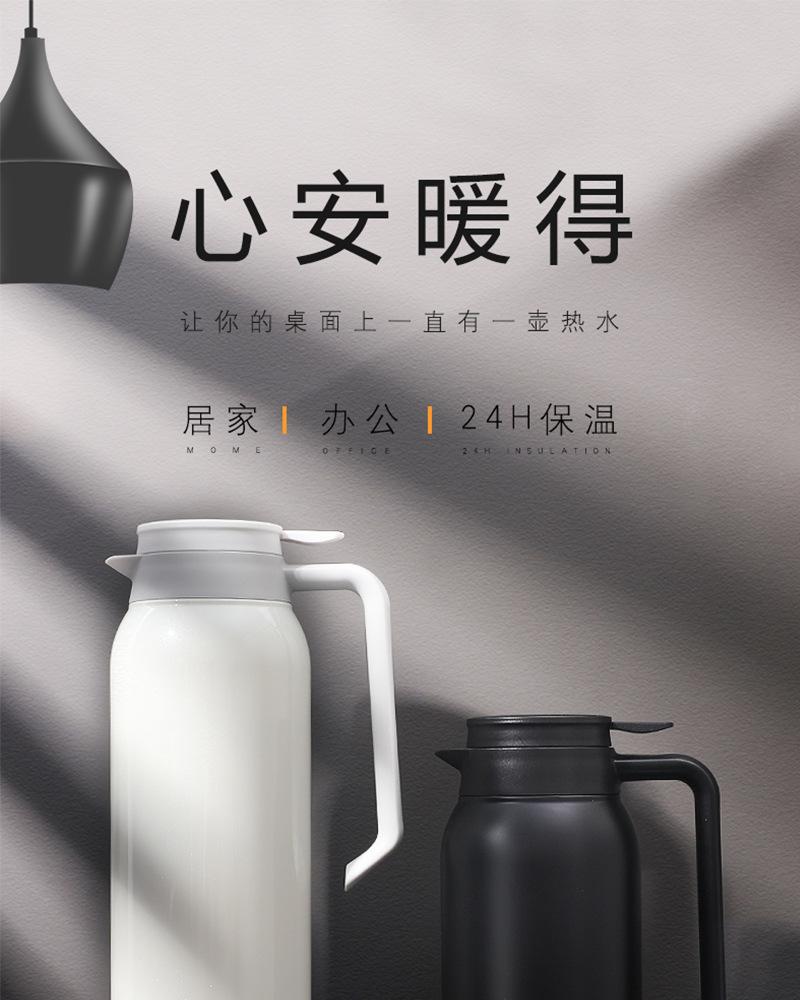 保温壶_01.jpg