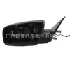 51167189611 es Adecuado para Espejo Retrovisor de Bmw E60, Conjunto de Espejo Retrovisor 51167189612