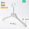 Perchas Transparentes de Acrílico Color Gris Humo para Ropa Infantil para Tiendas de Ropa, Perchas de Plástico y Perchas para Pantalones con Logo Personalizado