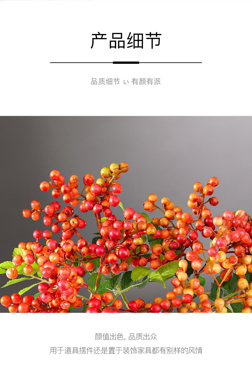 PX518槭树果小单枝详情图