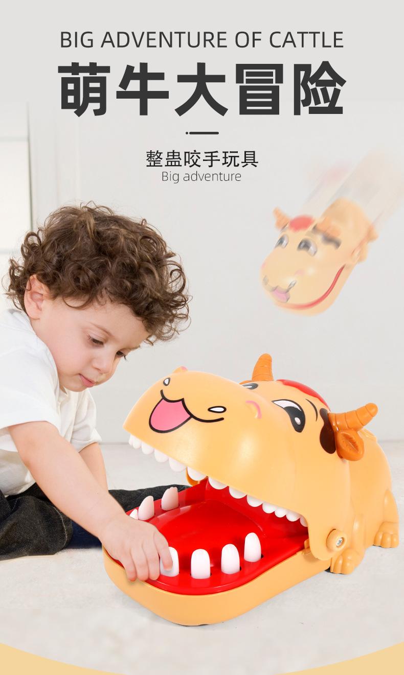 萌牛大冒险_01.jpg