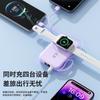 Reloj de teléfono móvil auriculares tres en uno carga rápida batería móvil carga rápida carga inalámbrica magnética banco de energía 10000 mA