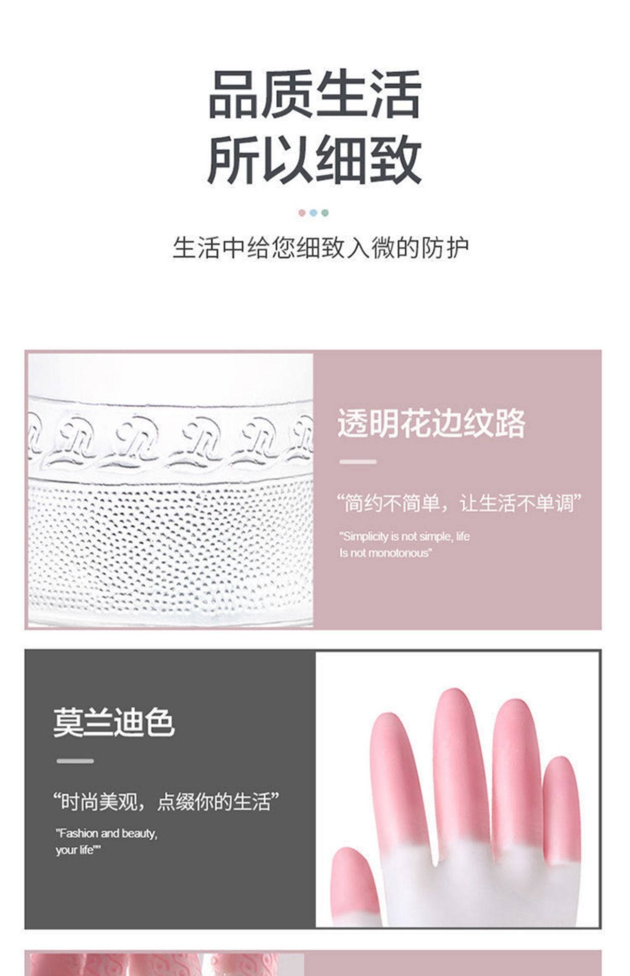 移动端商品详情图片_12.jpg